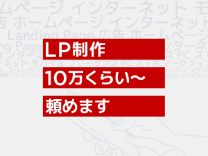 LPのLPをリリースしました。